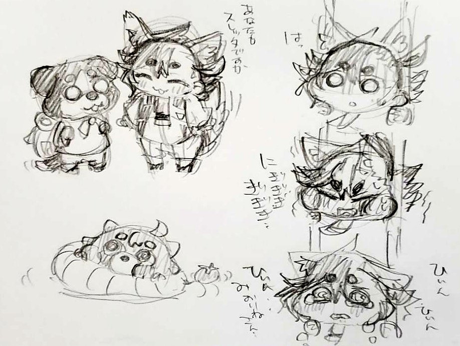 抜けれないわん他