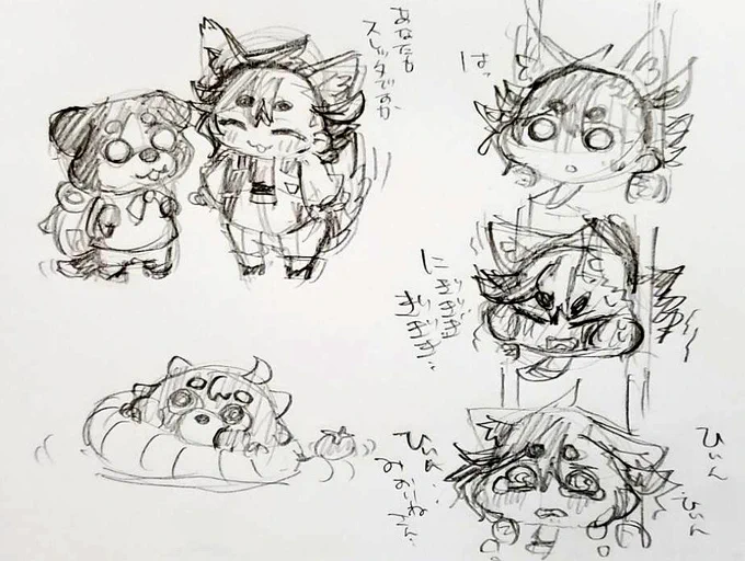 抜けれないわん他