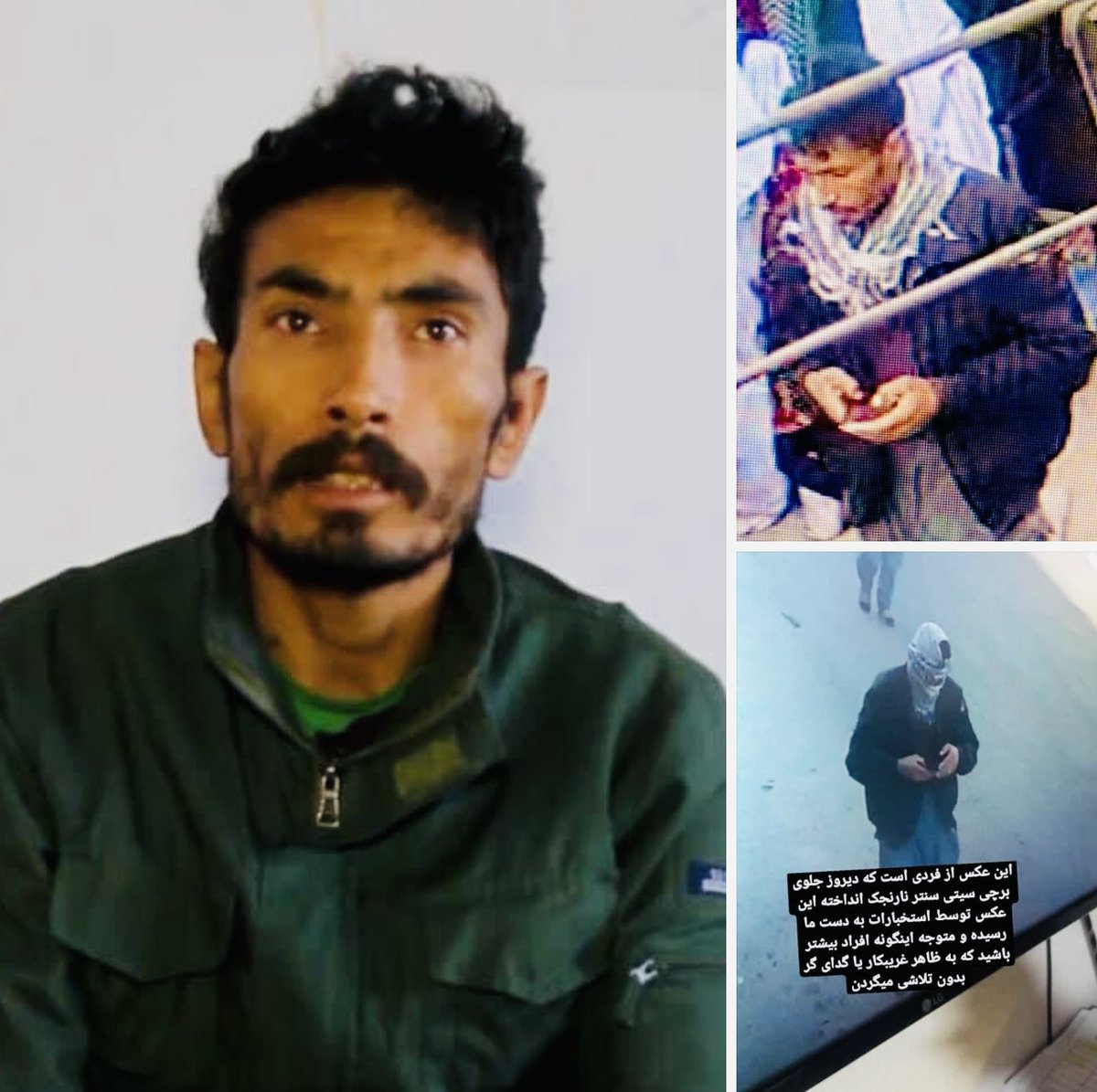 #تصوير شفاف و نزديك تر، فرد بازداشت شده توسط طالبان بعنوان عامل اصلي انفجار برچي سيتي سنتر! 
وي خود را سيد مصطفي باشنده اصلي ولايت باميان معرفي مي كند.
*این خیانت و جنایت ها هرگز فراموش نمی شود…!

#StopHazaraGenocide