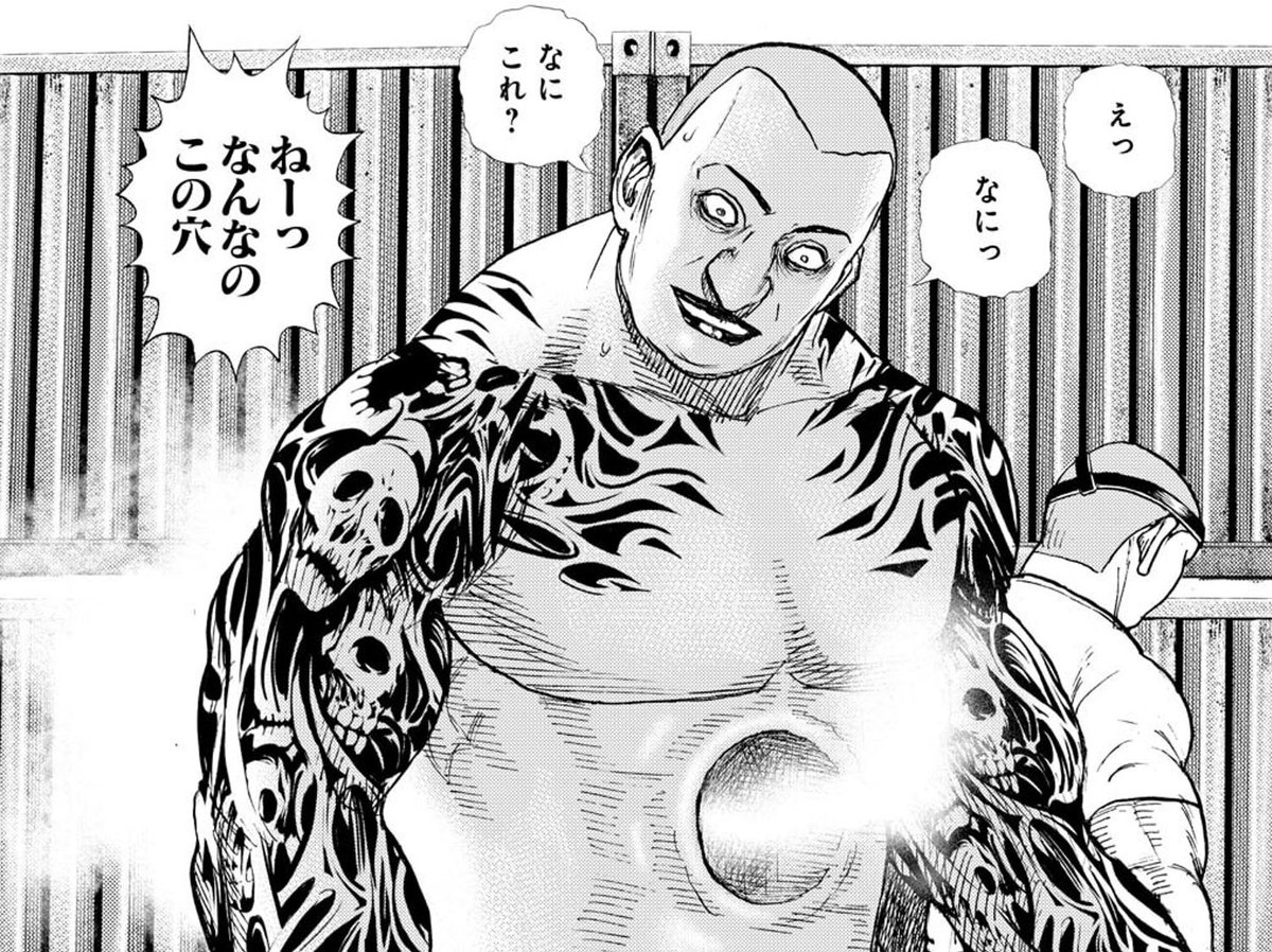 なたなた Post by 秋月 on X: なにっ