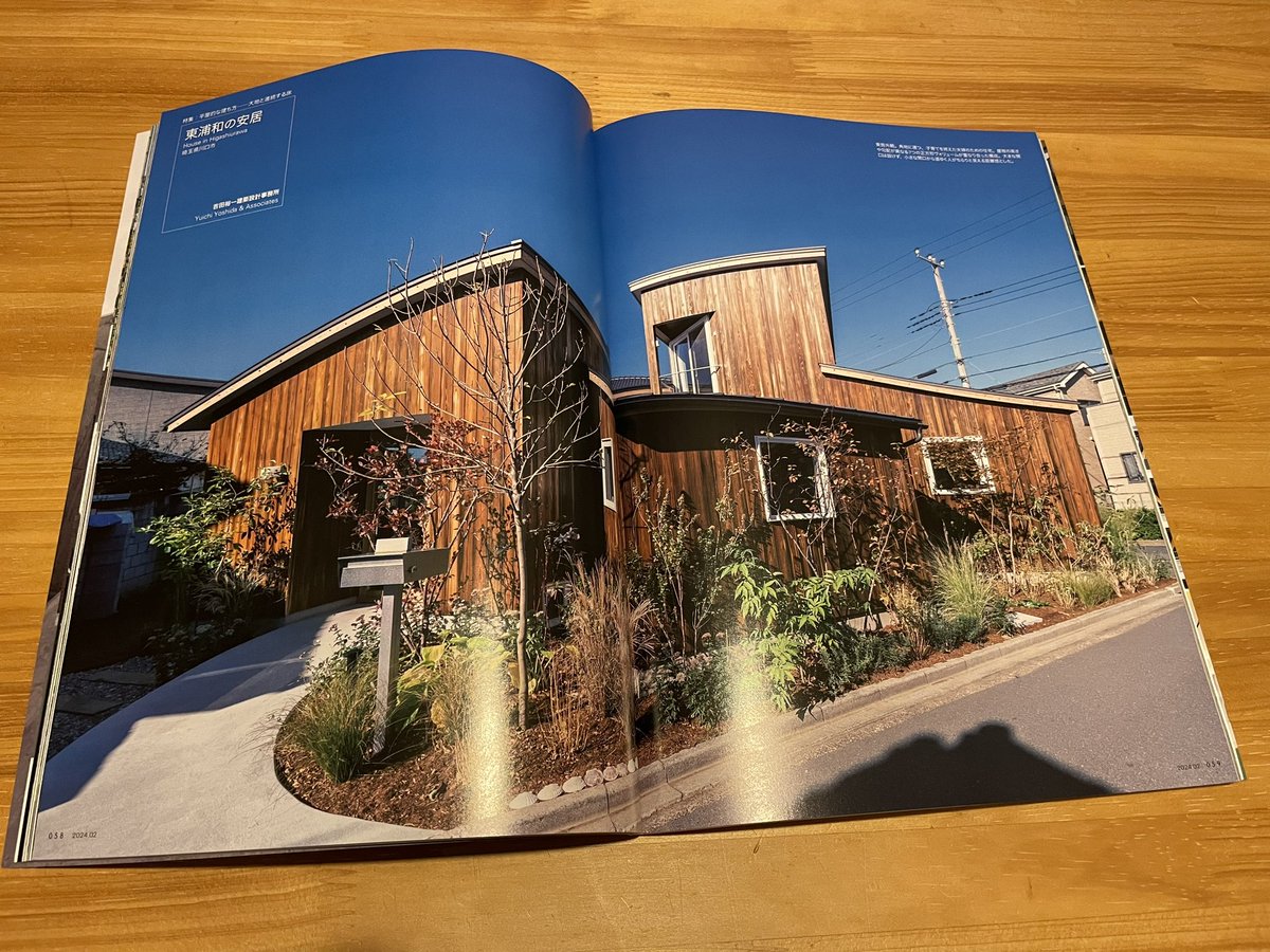4sdy1's tweet photo. 本日発売の新建築住宅特集2024年2月号に「東浦和の安居」が掲載されました。
ぜひご笑覧ください。
@rratbt https://t.co/2FDG9X0QGk