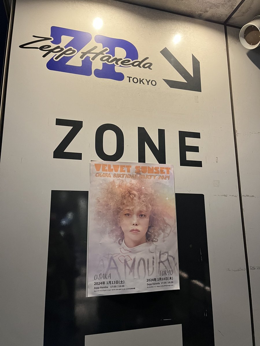 aoirotoaozora's tweet image. #Chara
#VELVETSUNSET