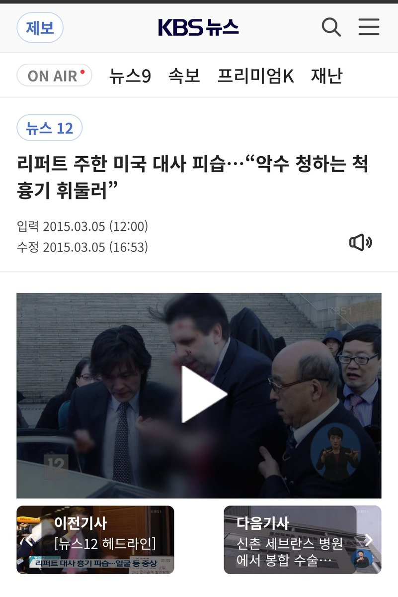 강성희 전과 5범 사태가 
얼마나 위험했던건지
감이 안잡히는 분들