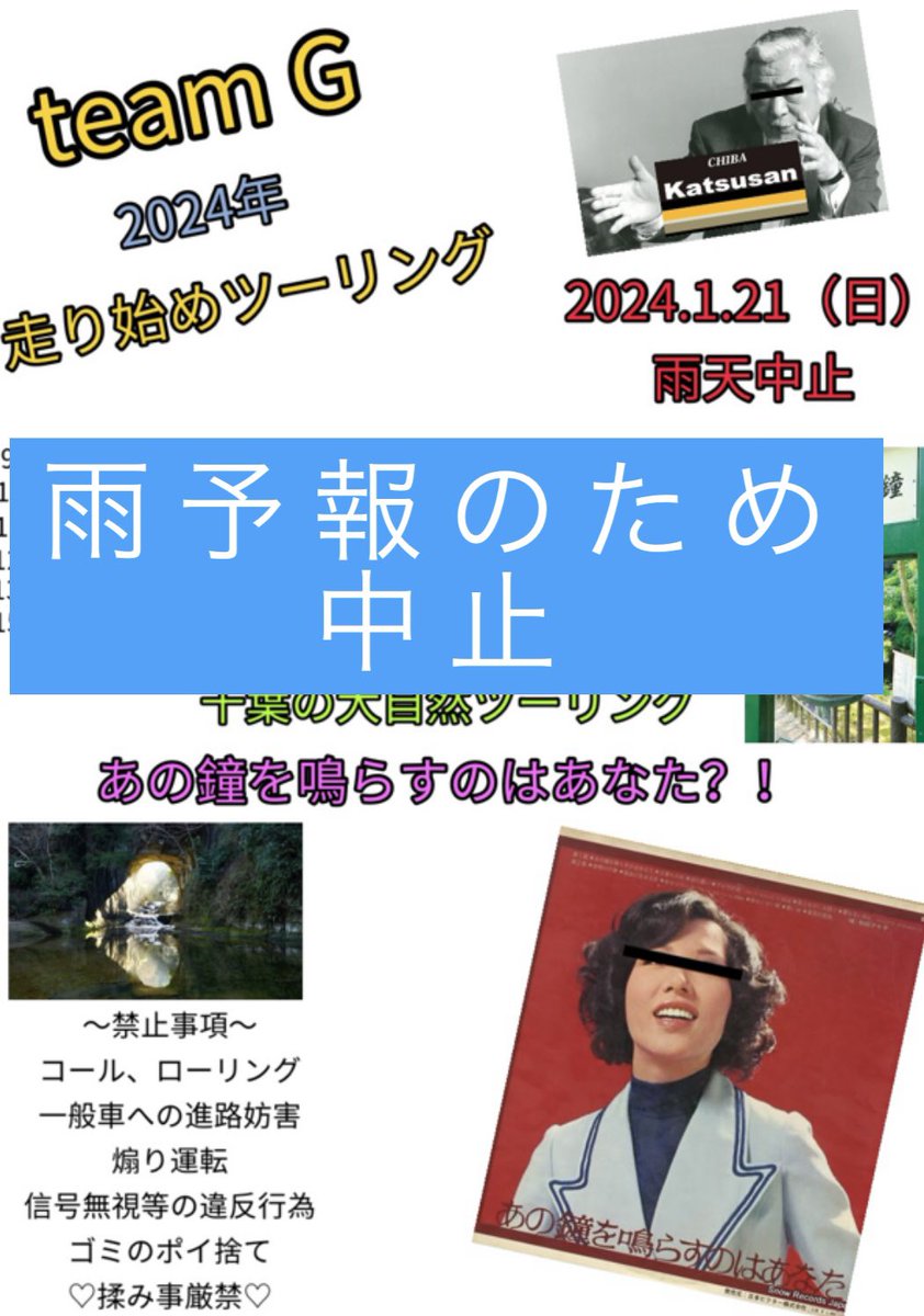 雨予報のため中止となりました☂️
またの機会でお願い致しまーす🙇‍♂️💦