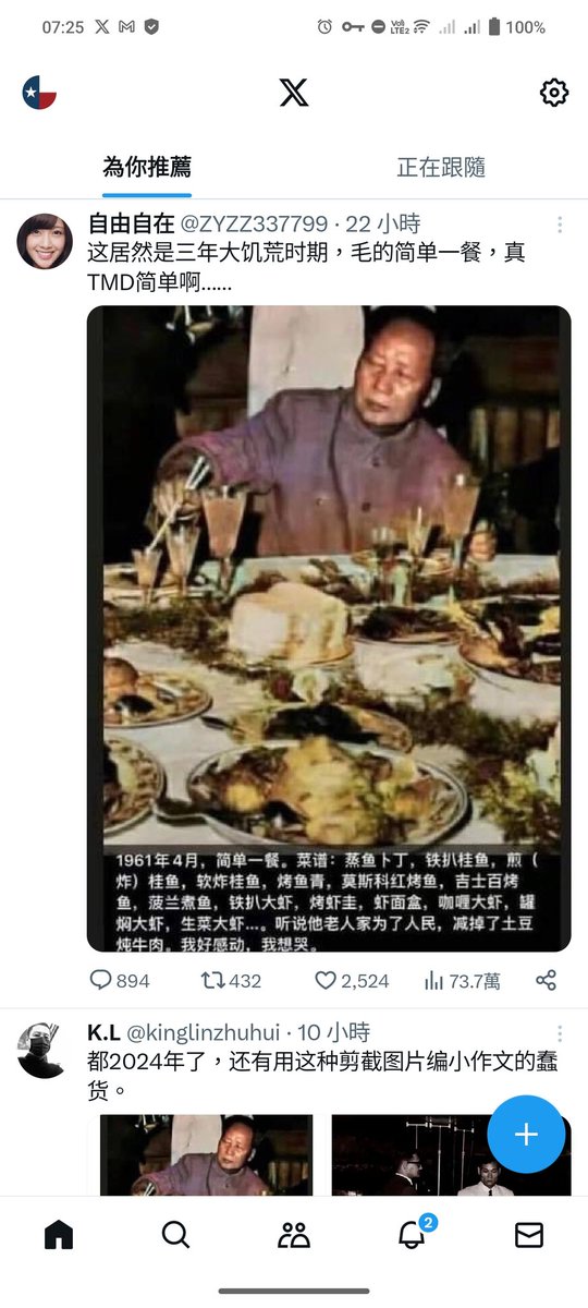 ForestLin010619's tweet photo. @kinglinzhuhui 在你這條上面我就刷到了一條哈哈哈 https://t.co/eHS0tHWJDc