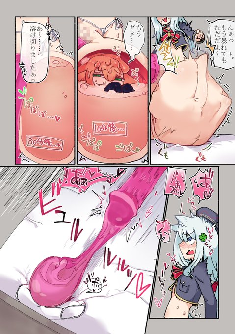 skebで受けたシチュ(2/2)

錬金薬の効果で衣類も全部蕩かして……残されたのはシャイナちゃんの体積以上の精液詰まったコンドーム袋だけ 