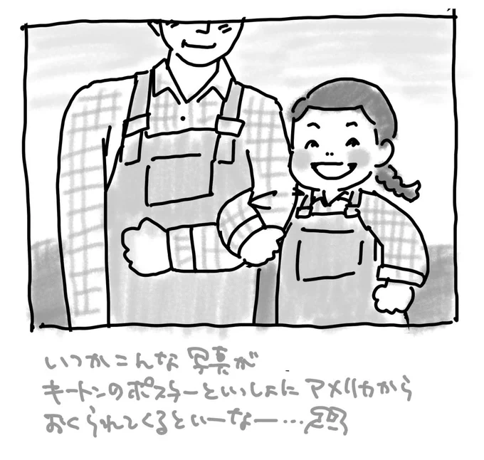 #ブギウギ #ブギウギ絵