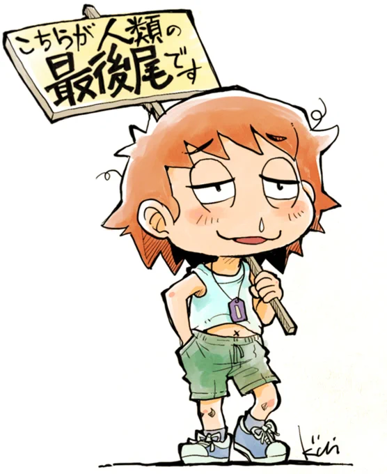 #お前らなんでそのアイコンにしてるんだよ昔、Macが好きで自分のページでMacを自虐的に称える「Macバカ一代」というコーナーを作ってた時の主役(自分アバター)キャラ。名前は「琴襟 林檎(ことえり りんご)」。元々やぶにらみな目つきだったけど、今は作者本人に少し似せて常に半開きの眠たい目。 