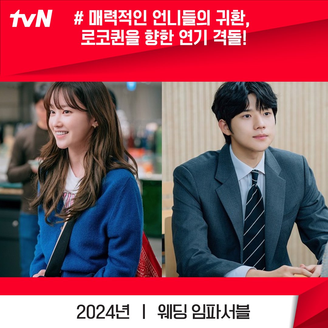 nophiasandverb's tweet photo. Duty After School squad upcoming projects I look forward to✨

#LampStore - #KimKihae
#WeddingImpossible - #MoonSangmin
#Crash - #ChoiMoonhee #Moonhee
#StudyGroup - #ShinSoohyun 

(It scheduled to be released in 2024)

#DutyAfterSchool https://t.co/kIV2T0K9Xl