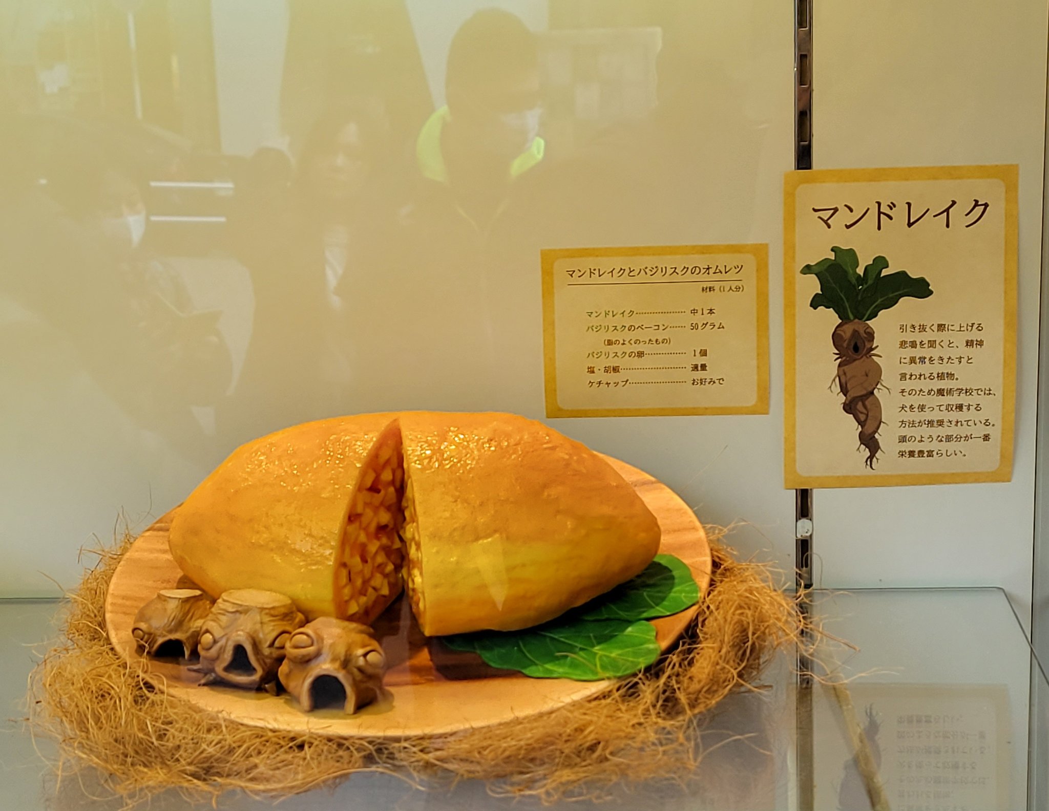 ダンジョン飯 くじオンライン 箸置き　マンドレイク　使い魔　ゴーレム　全3種 hq720.jpg?sqp=-