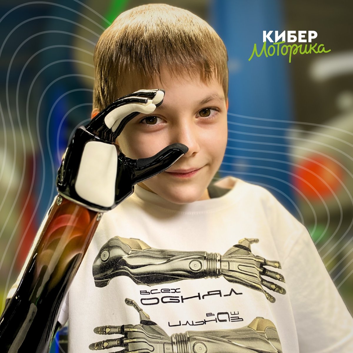 Motorica tweet media