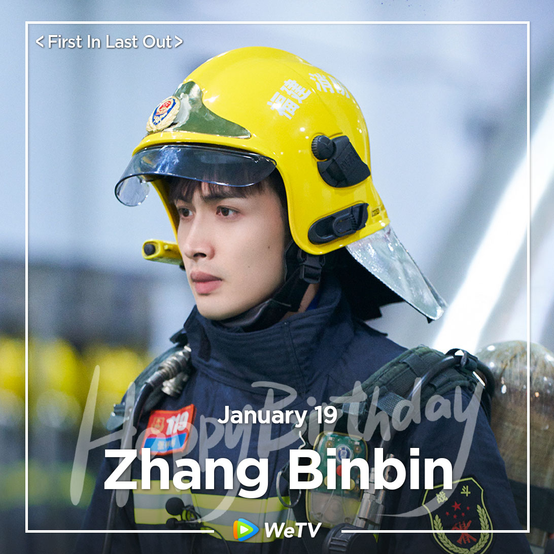 Happy Birthday to #ZhangBinbin🎂

Love your performance in #HereWeMeetAgain (Available in ASEAN、IN、HK&MAC&TW) #FirstInLastOut🤩

Looking forward to more of your works in the future❣

#张彬彬 #三分野 #一往无前的蓝 #WeTV #WeTVAlwaysMore