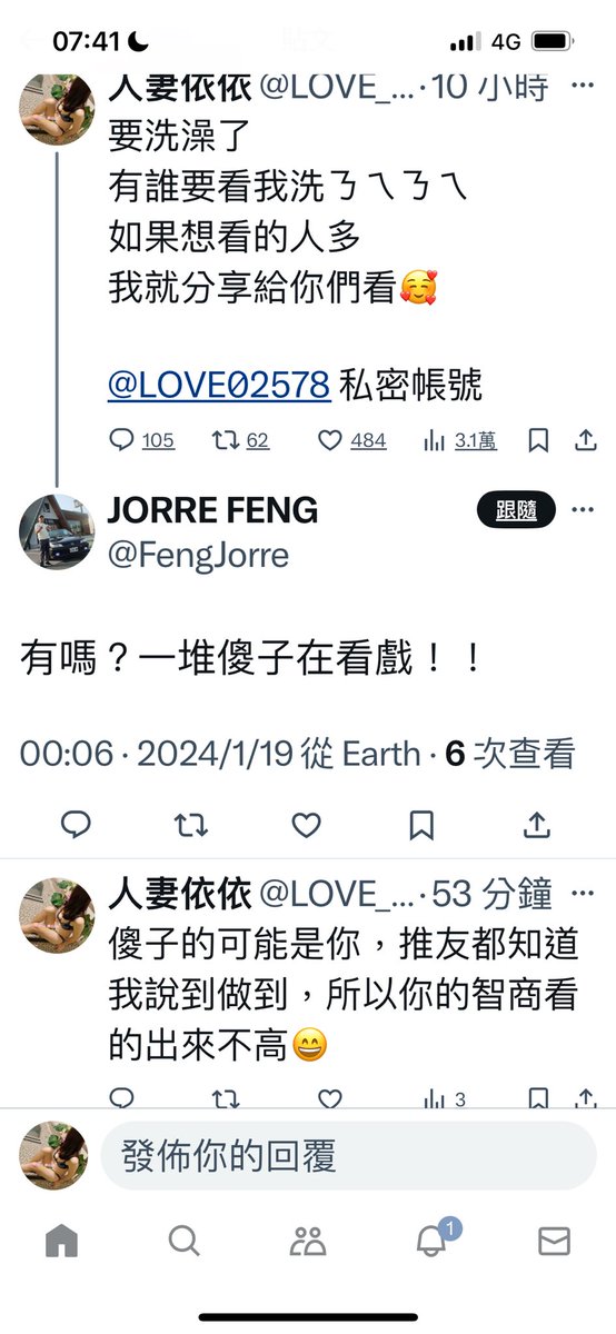 告訴我，我有哪一次沒有說到做到的？每次只要符合遊戲規則的人，我該給的獎勵就都一定給，有收過我獎勵的出個聲。

如果有人參加過Po文活動，並且有符合資格的，但沒收到獎勵的也請留言，告訴我是哪一篇文。

#不喜歡無知的人亂批評別人傻子 https://t.co/gJyXTYvbsw