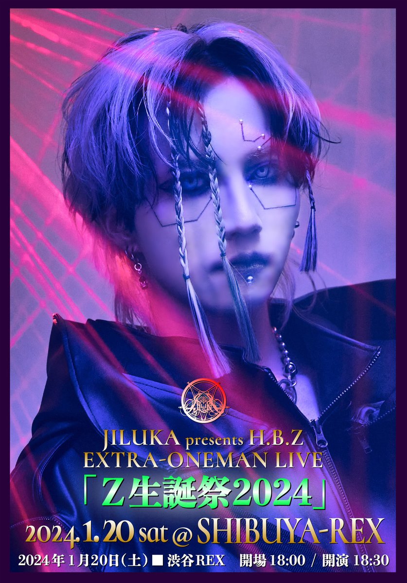 JILUKA Sena 2024 生誕祭パーカー JILUKA Sena 2024 生誕祭パーカー - メルカリ
