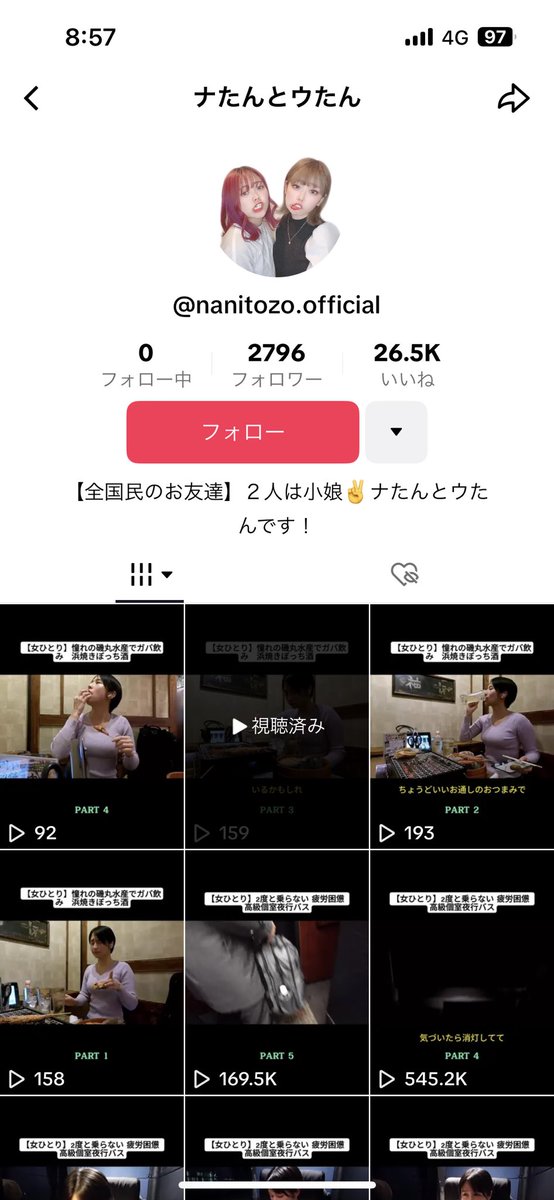 vision_watanabe's tweet photo. @MiiCamp また新しいのあった🥲 https://t.co/yYHiYhEXe6