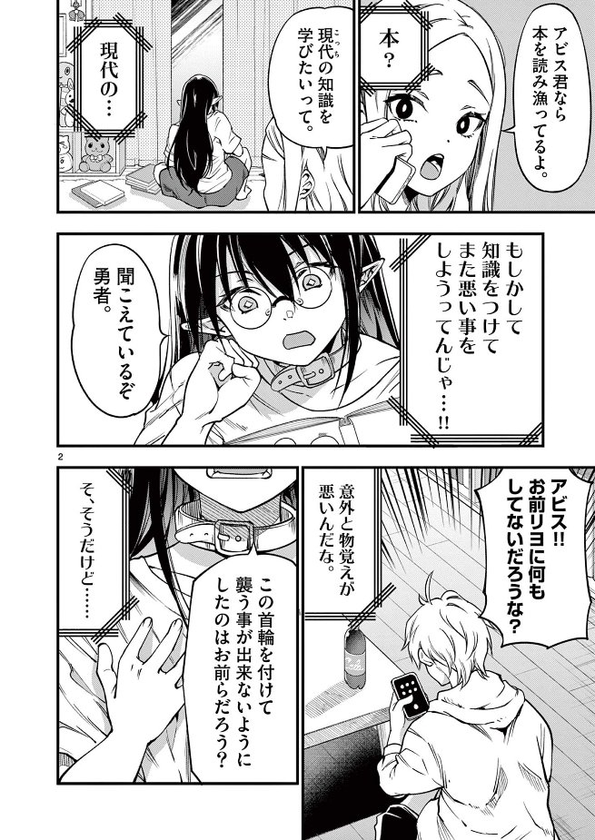 (2/3)