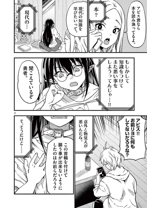 (2/3)