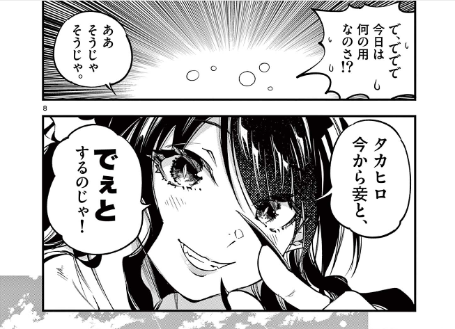 (3/3)