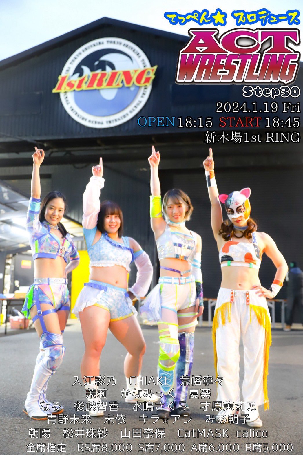 あおい AF35 青い ライブDio ZX シート