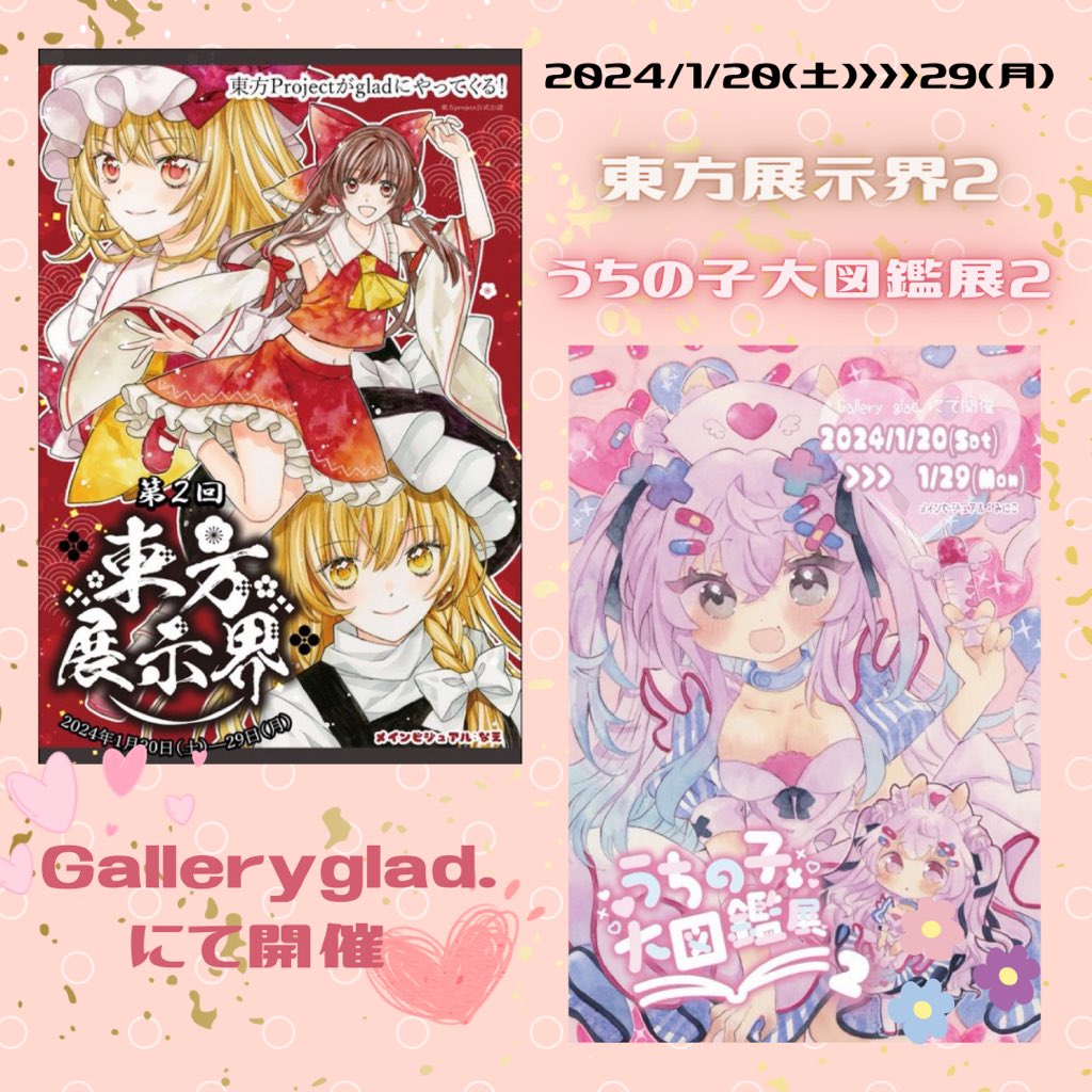 sasami (@sasamiii373) / Posts / X