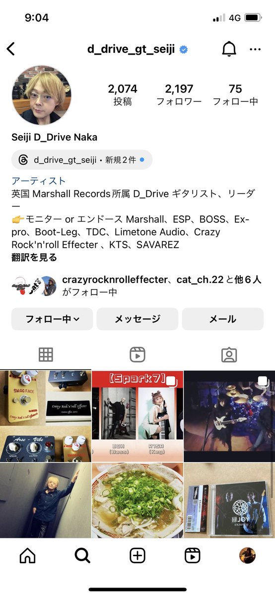 C_R_Effect's tweet image. SeijiさんのofficialのInstagramでも公表されておりますが
#DDrive #seiji さんにご使用頂けることとなりました！

D-Drive  official site
ddrive-official.com