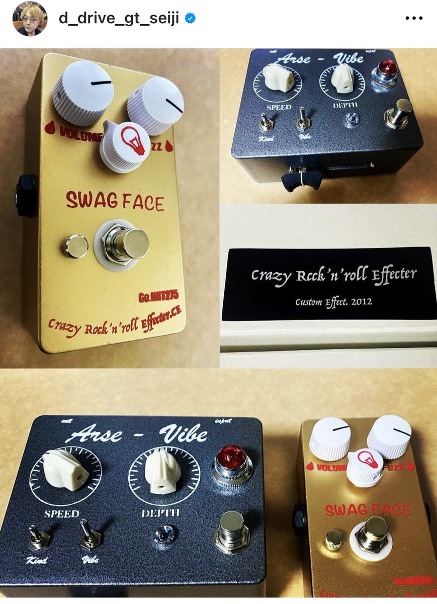 C_R_Effect's tweet image. SeijiさんのofficialのInstagramでも公表されておりますが
#DDrive #seiji さんにご使用頂けることとなりました！

D-Drive  official site
ddrive-official.com