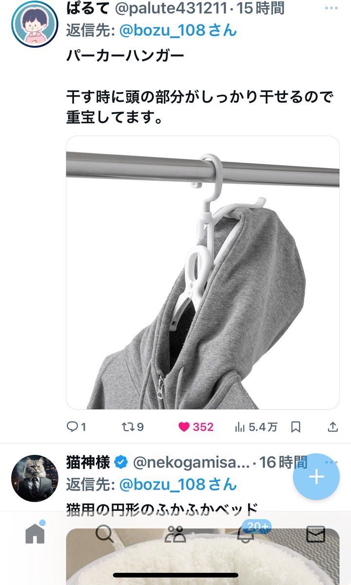 坊主 tweet media