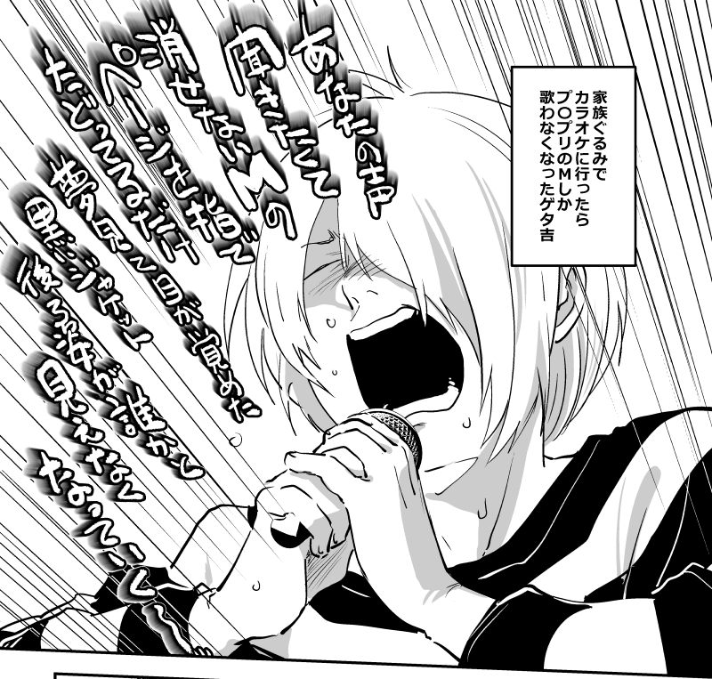 #見た人は無言で躍動感を魅せる