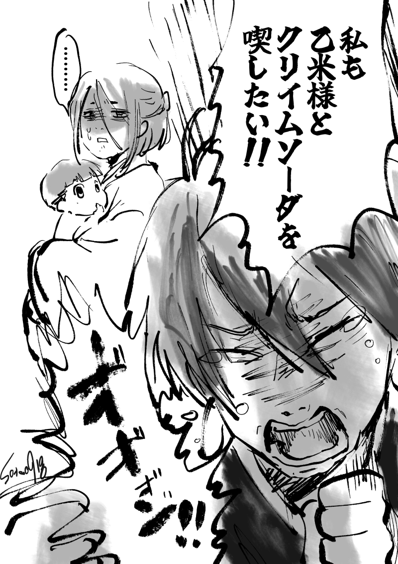 #見た人は無言で躍動感を魅せる