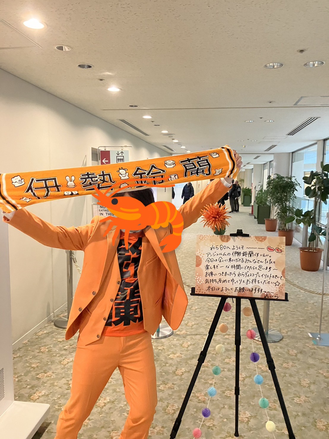 アンジュルム　伊勢鈴蘭　個別　お絵描き会 伊勢鈴蘭 個別 お絵描き会 第2部 アンジュルム（たぴぴ
