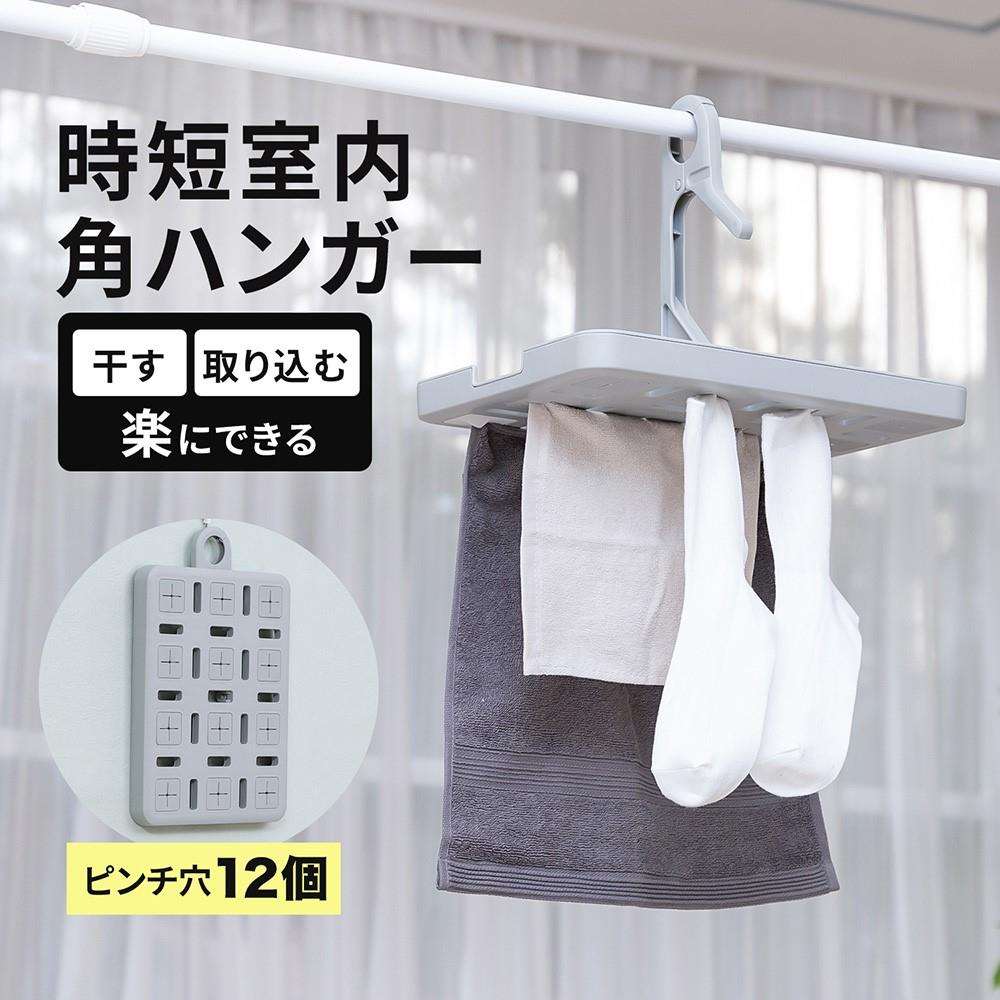 kohnan_official's tweet photo. 超注目新商品のご案内です👀
洗濯バサミのない新しい形状!
干すときは差し込むだけ!取り込む時は引っ張るだけ!
シリコン製だからできた全く新しい室内角ハンガーをご覧あれ!
■商品ページ
https://t.co/13u7E4Uxpq
■公式リリース
https://t.co/3P9fF5oxwk
#ホームセンターコーナン #LIFELEX https://t.co/iPm5TXcsJE