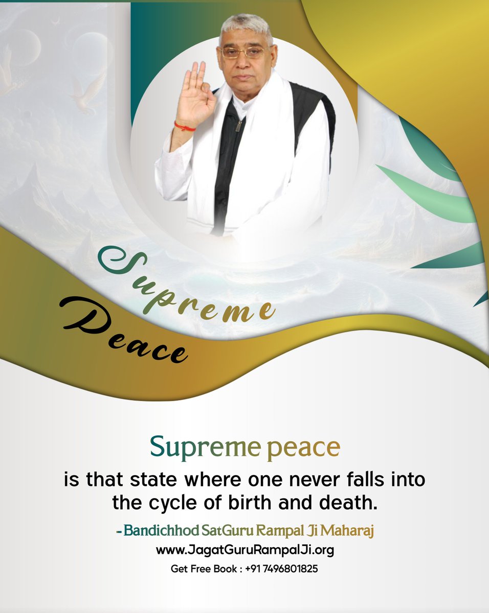 #GodMorningFriday 
Supreme peace is that state where one never falls into the cycle of birth and death.
#FridayMotivation