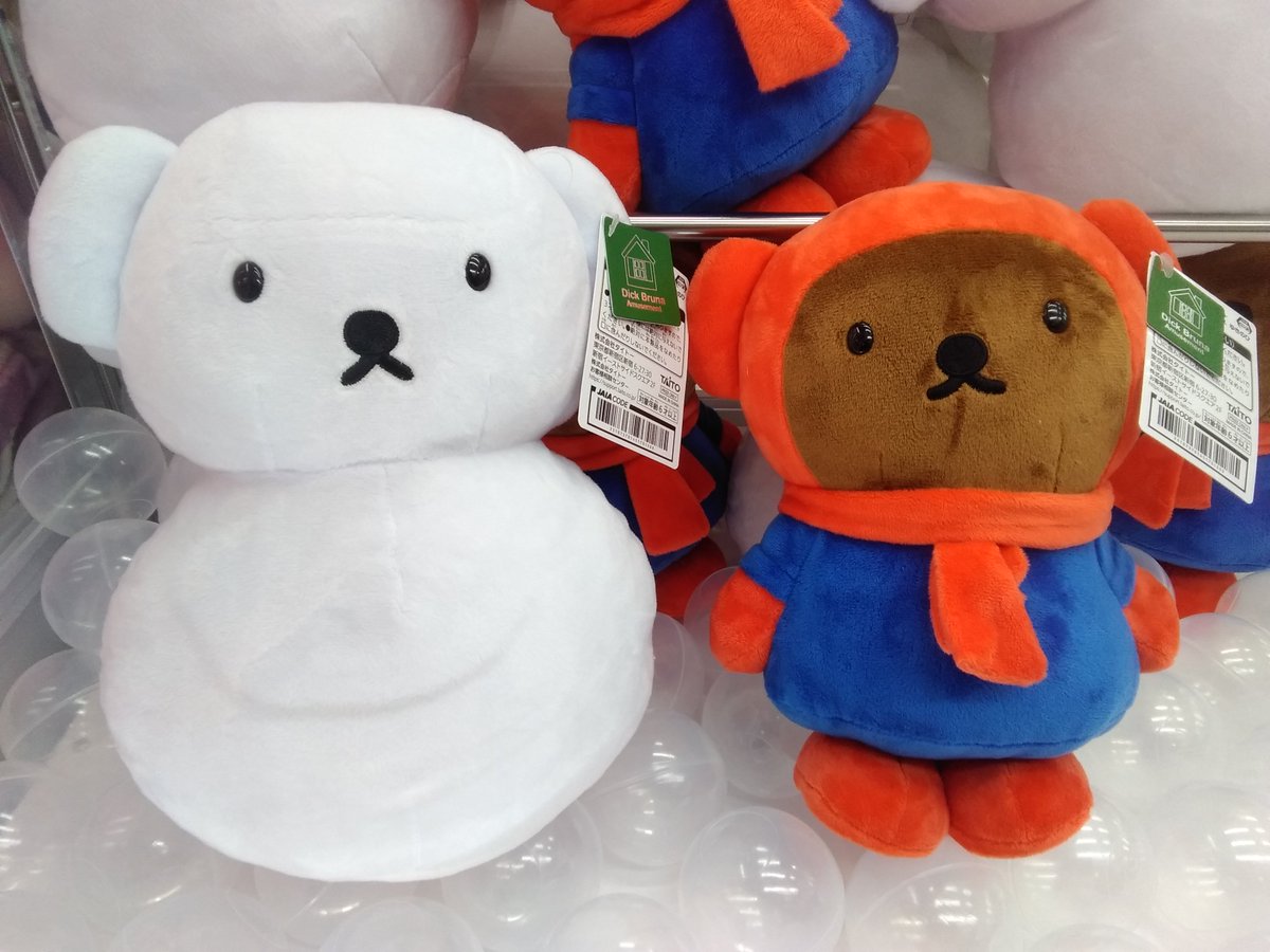 ディックブルーナ #ボリス ゆきのひぬいぐるみ新登場！ ブルーナ