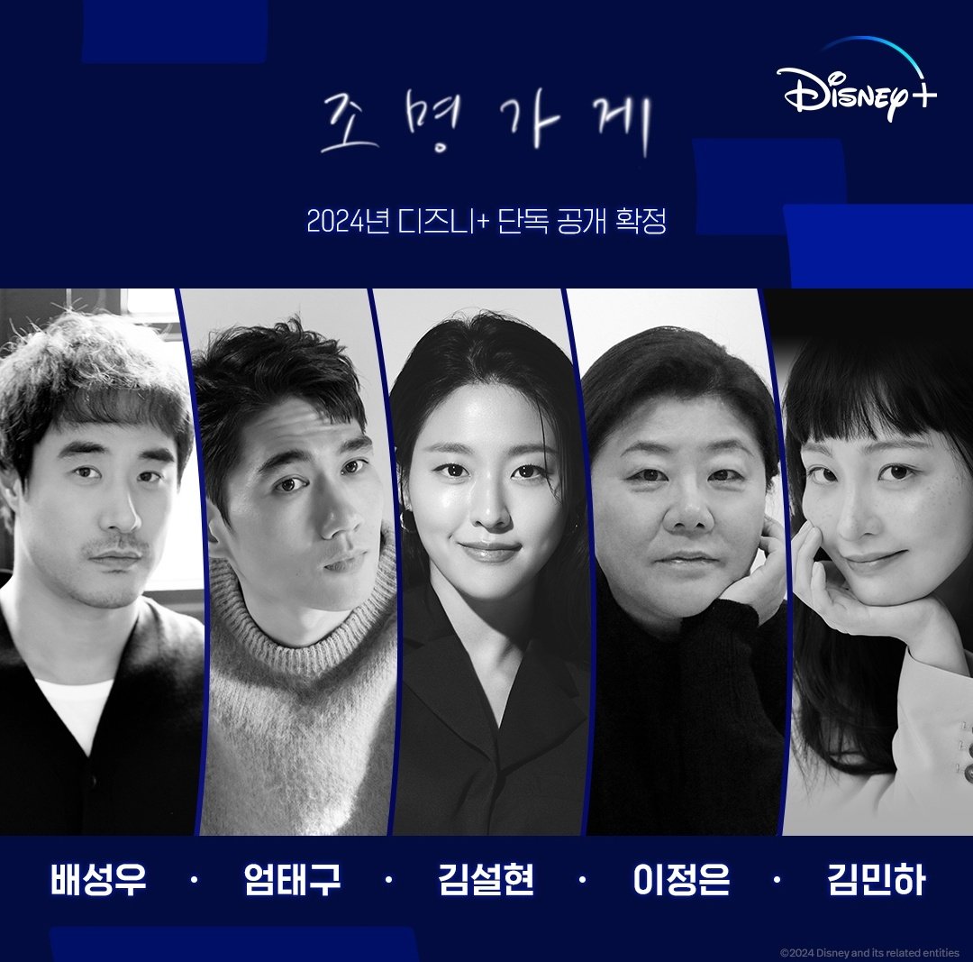 [240119][News]
#คิมแดมยอง รับงานแสดงแล้วค่าาา

'Shop of the Lamp' บอกเล่าเรื่องราวที่แตกต่างกันของความเป็นและความตายทั้งของโลกนี้และโลกอื่นผ่านร้านขายหลอดไฟ

ผู้กำกับ คิมฮีวอน (นักแสดง&amp;เดบิวต์ผู้กำกับเรื่องแรก)
เขียนบท คังฟูล (เว็บตูน&amp;ละคร)

#KimDaemyeungTH #김대명