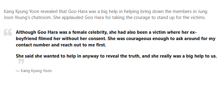 nightvmoon's tweet photo. "maybe hyuna doesnt know.." hyuna knows. he was goo hara's ex and hyuna was friends with goo hara. goo hara helped the victims of burning sun as well. https://t.co/E8dlHha6gx