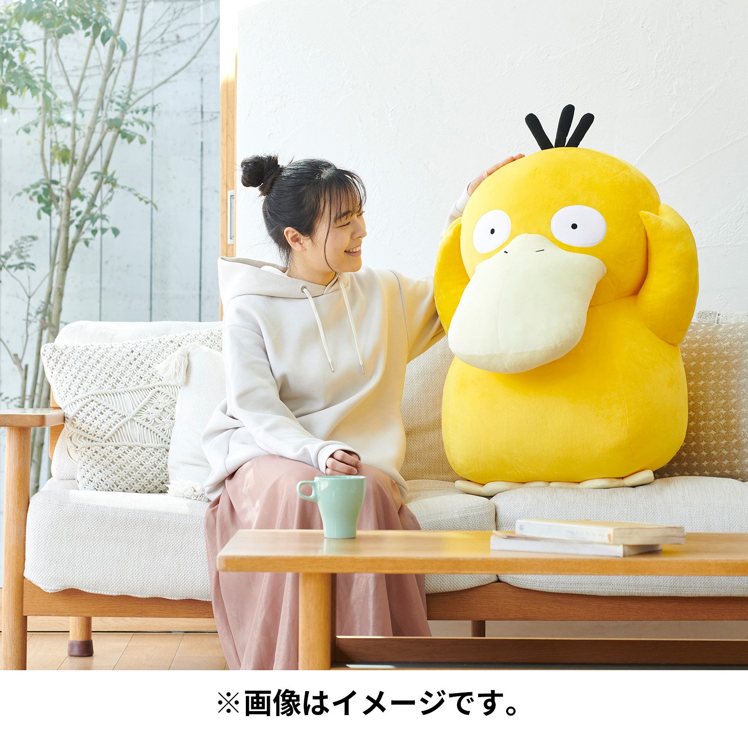 Giant hotsell psyduck plush