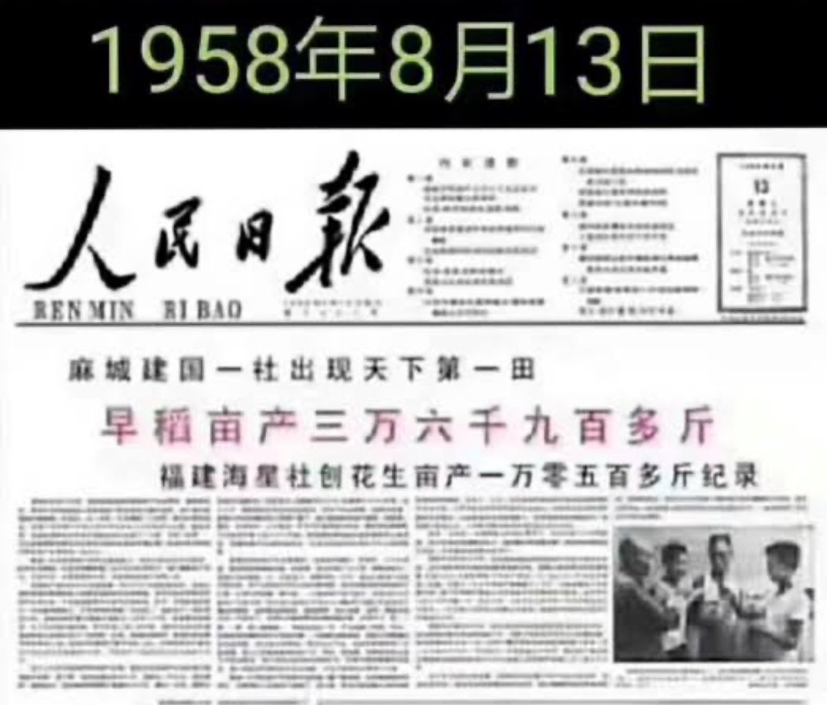 WENBO92601009's tweet photo. 鉴别一个人是中共的同路人还是中共的敌人，是真反共还是把反共作为饭��和提款机，最直接最有效也是最简单的方法就是看这个人是否经常撒谎。中共之万恶及世人之所以痛恨和反对中共，不是因为中共这个名字，而是它自出现以来一直在实施的各种假冒伪劣坑蒙拐骗，简而言之就是好话说尽坏事做绝，突出特点就是说话从来不是为了去自己践行或用于规范约束自己的行为，而只是为了骗！
按照这个最直接最有效最简单的方法和标准看一下离开大陆后逐渐兴起壮大的部分法轮功自媒体、郭文贵旗下的蚂蚁帮爆料自媒体、听床师老灯及互撕师大老王翟山鹰，以及同样制虚造悬博眼引流的各类反共”博主、主持人，他们走的无不是与他们所反的中共一模一样的路，就是理直气壮地撒谎，理直气壮地靠欺骗博名牟利。
这些人本质上是初级版��配置的中共，而不是真正的中共的敌人和反对者，他们之所以反共或者说围绕反共做文章，是因为反共是当下自由世界尤其是海外华人世界最大的公约数，反共是他们名利双收的戏台，以反共的名义他们可以以最快的速度博取流量，以最快的速度挣最多的钱。
有兴趣的推友可以系统浏览一下经常语不惊人死不休的部分法轮功媒体和自媒体、全部的郭文贵旗下媒体和自媒体、天天趴在习近平床底下的老灯、互撕吸引受众的大老王翟山鹰以及林林总总样貌各异的各类所谓反共播主的节目，尤其是他们已经制造传播过的爆料、听床和分析，看看有几个事后被检验证实是真的，被屡次揭穿、证伪之后有没有过、有几次对公众的公开、真诚道歉和发自内心的自责。如果没有，可以百分之百地确认这些所谓的反共者无一不是是与中共一模一样的烂货，甚至比中共更烂！
一直��人包括很多知名反共人士在为这些所谓反共自媒体人的故意造假辩���，自誉很高的时政分析师邓聿文先生有一句很经典的话；制造传播有关中共的假信息是为了反共，消遣的是共产党，是娱乐，大家没有必要认真。言外之意就是只要以反共的名义就可以为所欲为。本人在此前推文中反复讲过一个简单的道理，就是那个天天喊狼来了的孩子的一次又一次的谎言，消遣的永远不是狼，而只能是单纯善良的老农和那个撒惯了谎的坏孩子。借此机会，再讲一个大家都不会否认的事实，那就是世界上最大的骗子中共自成立以来，所有的谎言和骗局所打的旗号都比这些所谓的反共人士或者确切的说是反共业者更高大上：最初是人民当家做主、实现共产主义，后来是全心全意为人民服务，再后来是实现四个现代化，再后来是一部分人先富起来然后全民奔小康共同富裕，即使习近平这样与毛腊肉一样涂炭无数国人的傻逼��的号子也是以人民为中心。本人想问一下邓聿文先生及类类种种的反共造假师们，因为打的幌子喊的号子漂亮大家就可以忽略并应该接受中共的假冒伪劣坑蒙拐骗之恶了吗？答案是否定的！这个否定同样适用于所有的造假者。
当然，很多造假者的智商并不低、见识经历也很丰富，他们之所以夜以继日的明知故犯，只是为了利益。现代社会的快节奏和互联网信息的海量，会让很多人无暇去辨别分析思考揭露假信息唾弃造假者，但“真的假不了假的真不了；善恶终有报”这两个天理任何人逃脱不了。
万恶始于假，让以假起家天天造假的中共假冒伪劣坑蒙拐骗了一百多年的中国人，尤其是已经摆脱中共暴力加洗脑、已经因为各种理由移居海外、已经没有了安全生存压力之下必须说假话的压迫，如果仅仅为了博取流量、为了挣更多的钱就变着花样欺骗本已逻辑判断被中��暴力加洗脑严重损伤的墙内外同胞，并因此客观上帮助延续中共恶政，这样的组织、这样的人、这样的行为，比中共这个老骗明骗更邪恶、更危险，也更应该被关注和提防。
中国人曾经的信条是诚信为本；西方人讲“诚实是最重要的”；李洪志大师把真放在真善忍首要位置，新中国联邦总统郭文贵把唯真不破挂在嘴边；中国人最被文明世界诟病的就是不诚信。身体力行警惕唾弃消灭“假”、珍惜呵护肯定“真”是当下正义善良中国人的应有之义和应该齐心协力关注和面对的课题，让我们从唾弃鄙视所有在公共平台上以任何名义和理由满嘴跑火车的撒谎者开始，让崇尚真唾弃假成为我们每个真正中国人的孜孜一求！