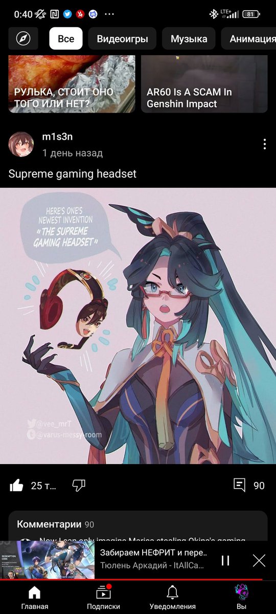 Endless_Fever tweet media