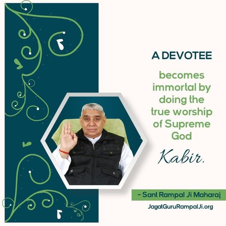 #GodMorningFriday A devotee becomes immortal by doing the true worship of supreme God Kabir 🌹☘️🌺🌻🌻 #SaintRampalJiQuotes