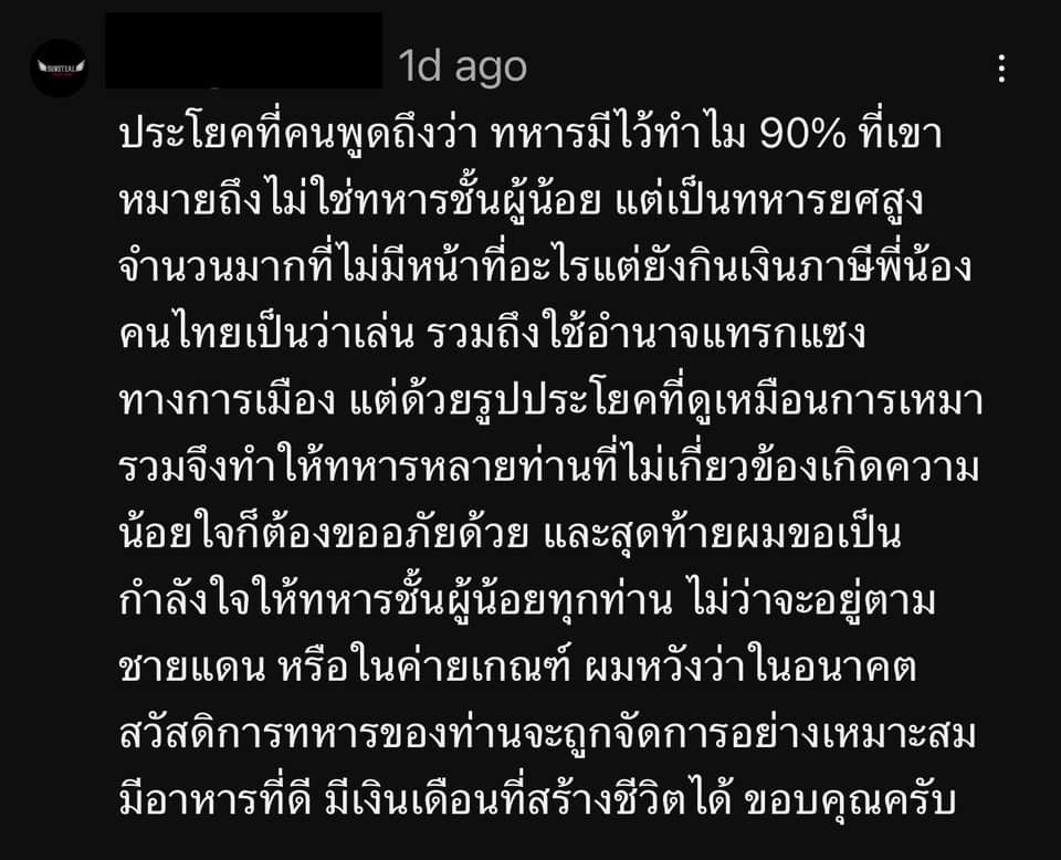 TENA tweet media