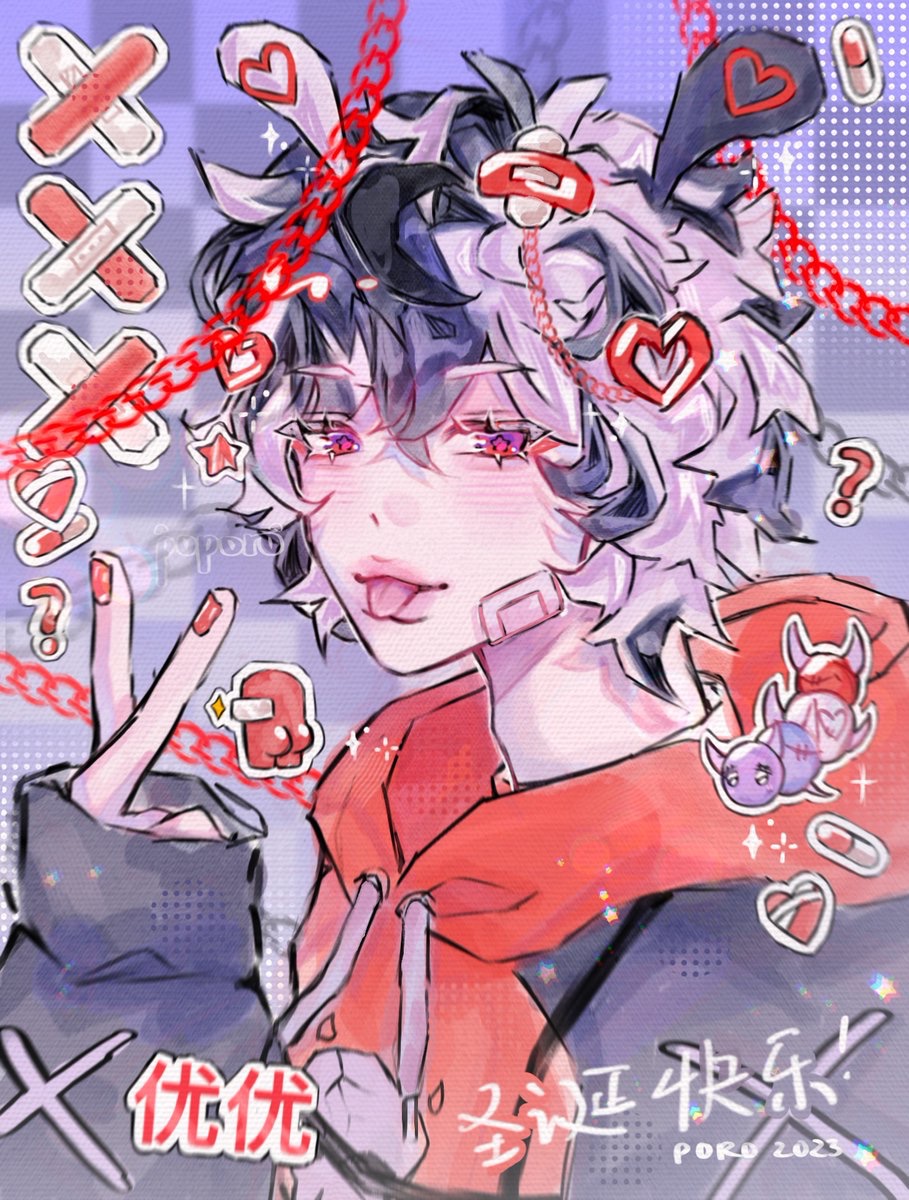 青雨 ⋆.𐙚 ̊ tweet media