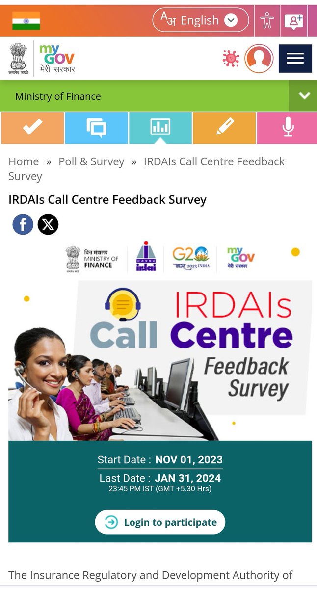 #IRDAI
Participate in call center feedback