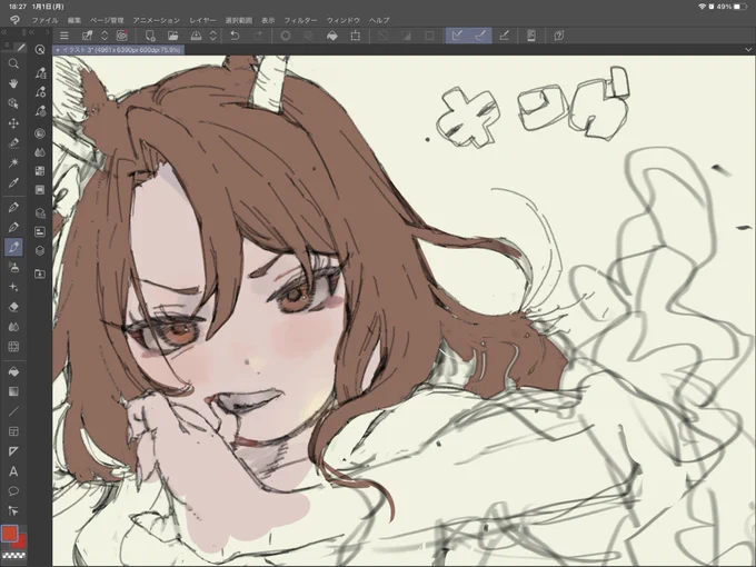 描いてる途中が1番いいわ 