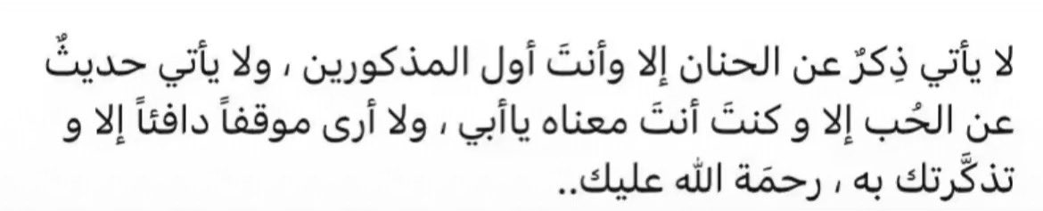 raq_934's tweet photo. https://t.co/W0VH2M7e8p