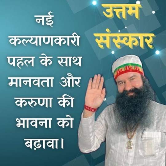 ranjitc1411's tweet photo. Always teach good moral values to your children & make them a good citizen.
#UttamSanskaar
#InculcateValues
#KeepValuesAlive
#TeachValuesToChildren
#MoralEducationForChildren
#InculcateValuesAmongChildren
#DeraSachaSauda
#SaintDrMSG
Saint Dr Gurmeet Ram Rahim Singh Ji Insan https://t.co/0E7T2suvSS