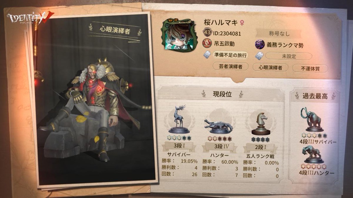 youx5_0502's tweet photo. 私と一緒に「identityV」で遊ぼう！ https://t.co/rrbDirXQeK