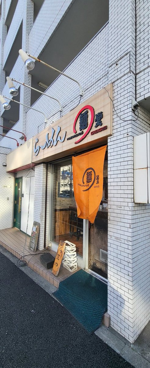 練馬区関町南の○麺堂の火曜営業
影虎さん
Wチャーシュー麺￥1400
ベースの豚骨に白味噌仕立てのスープが凄く美味い
大好きな炙りチャーシューも最高😀