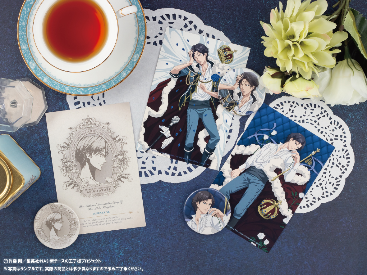跡部王国建国記念祭2024 くじメイト 新テニスの王子様 4点セット 跡部
