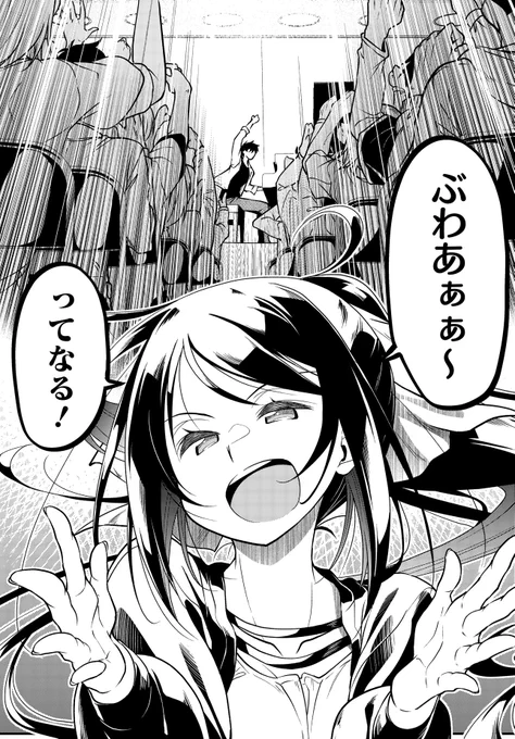 「国民的アイドルになった幼馴染みが、
ボロアパートに住んでる
俺の隣に引っ越してきた件」
第11話後編を公開‼️
https://t.co/nFUPLf90dw

和紀が熱演を続ける帝都音大に
美月たちトゥルミラの3人が到着。

和紀の腕前をまだ見ぬユニットメイトに
美月が見せたのは絶対の信頼--❗️ 
