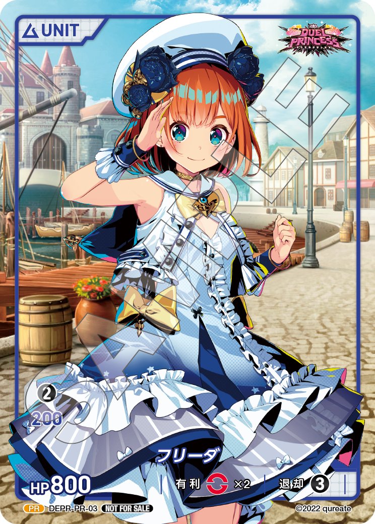 1/26 よりカードショップmagiでPRカード配布開始！】 DIVINE CROSSのPR